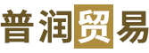 山西博奧特國(guó)際貿(mào)易有限公司